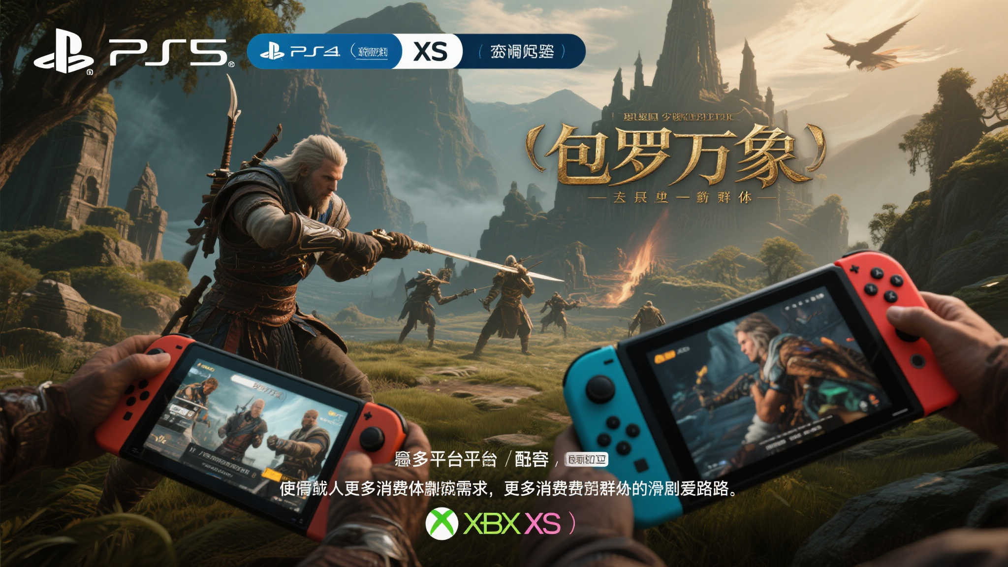 《上古卷轴4RE》荣获2025年美国游戏销量季军